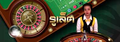 holidaypalace_gclub_casino_online_Roulette